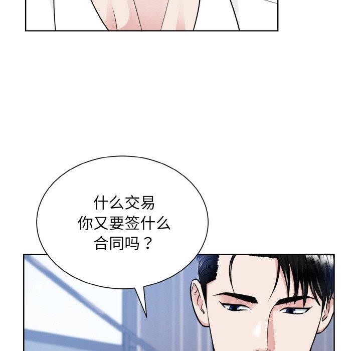 第113张