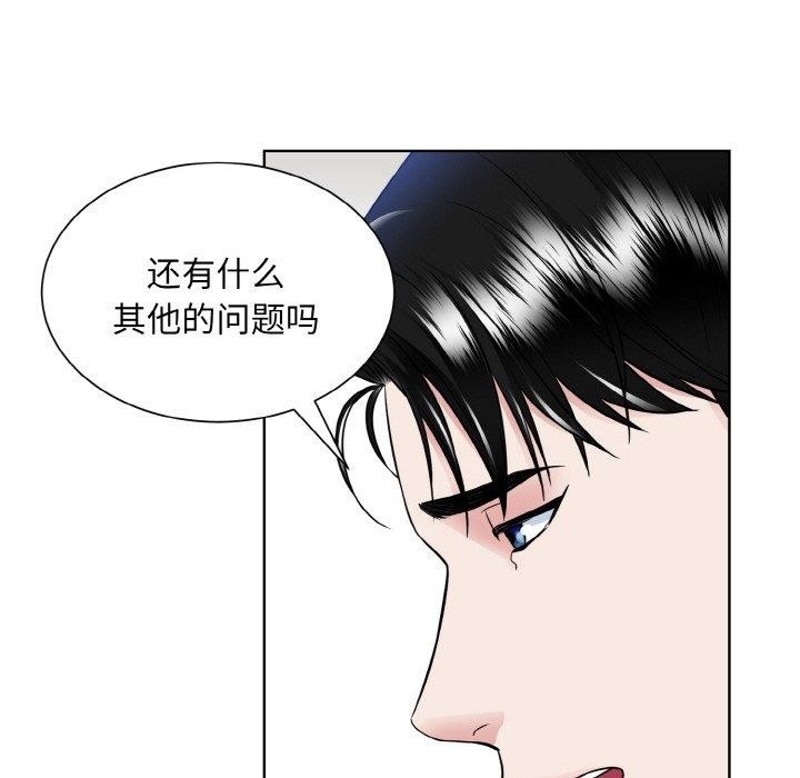第8张