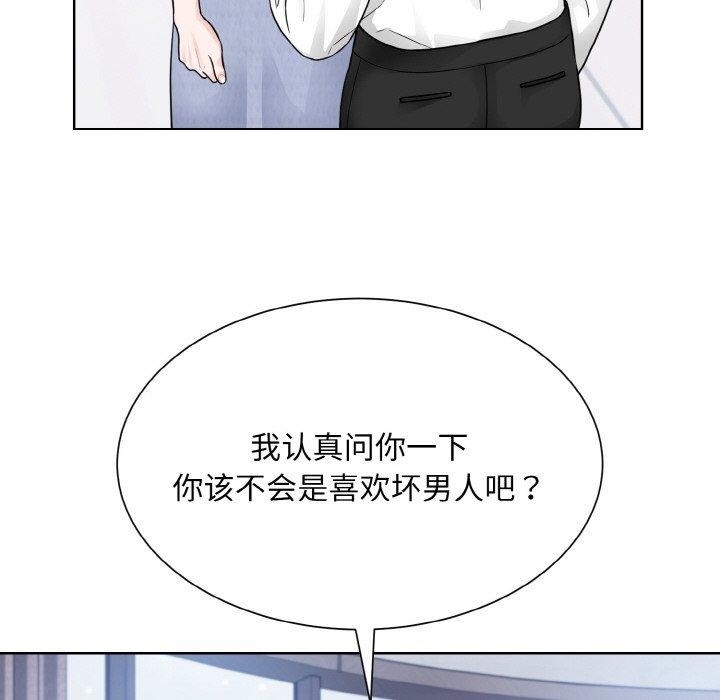 第53张