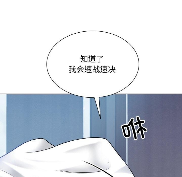 第93张