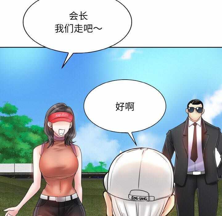 第106张