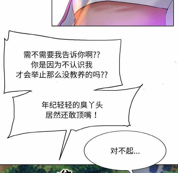 第90张