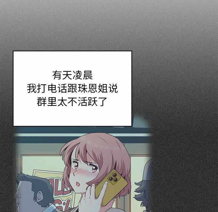 第73张