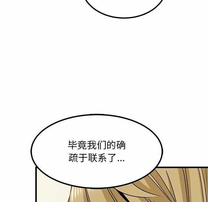第86张