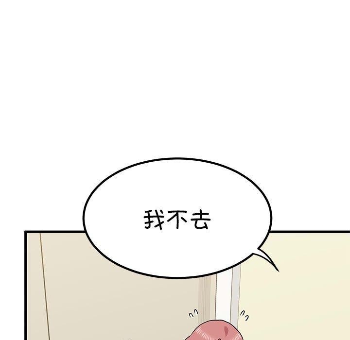 第93张