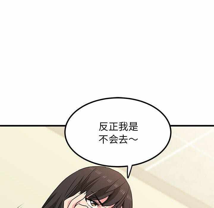 第98张