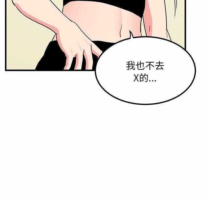 第102张