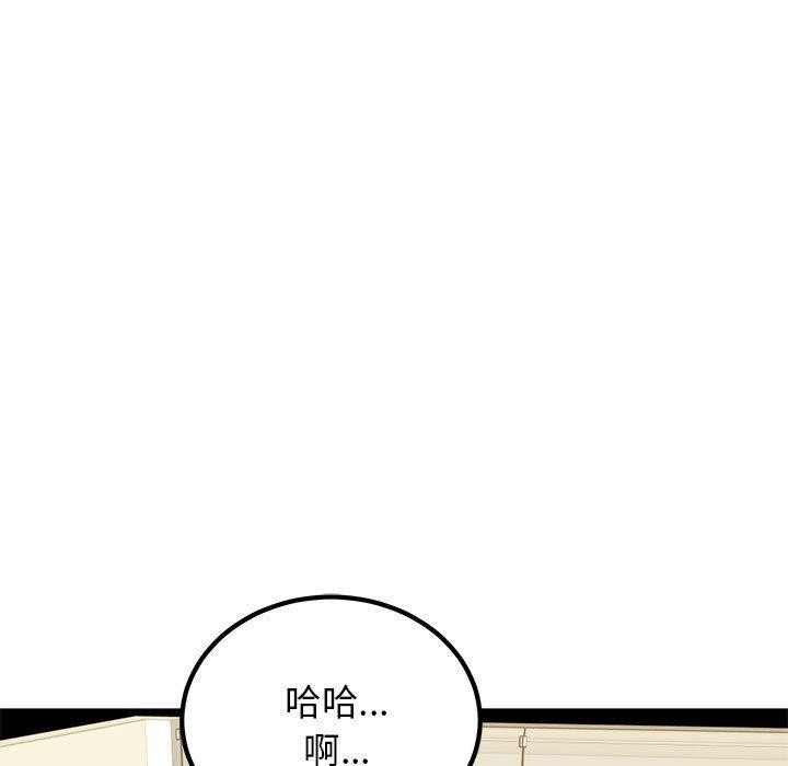 第2张