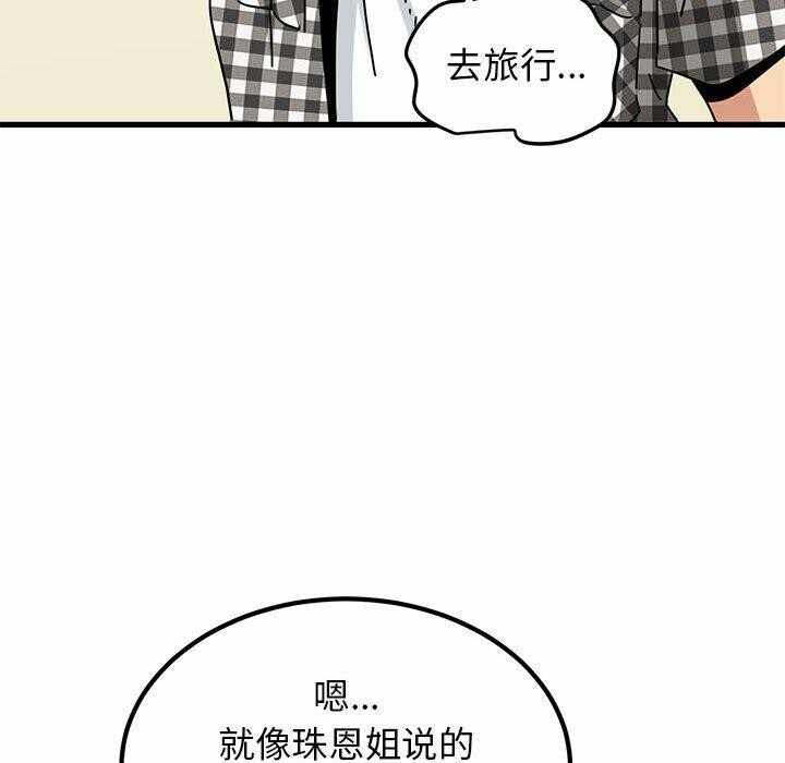 第27张