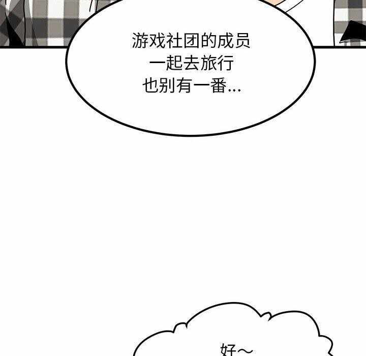 第31张