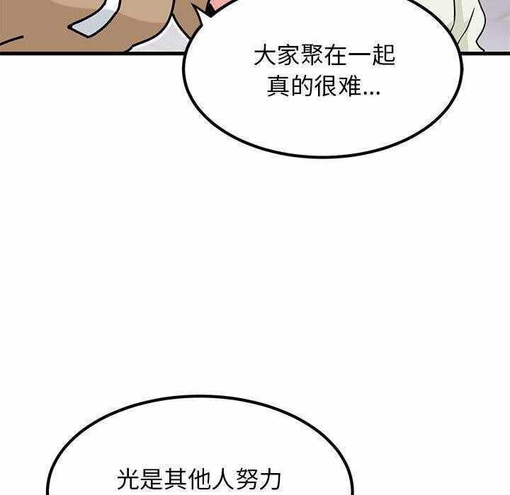 第56张