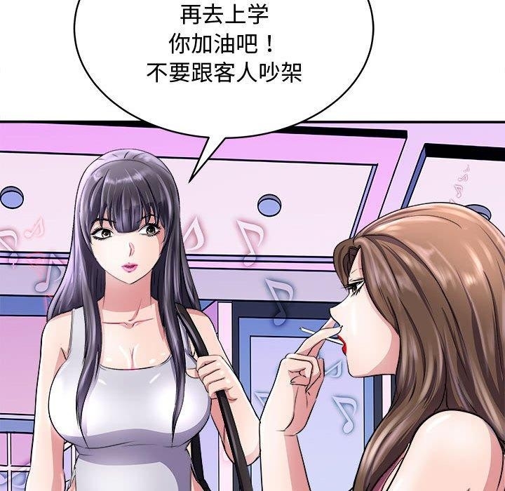 第19张