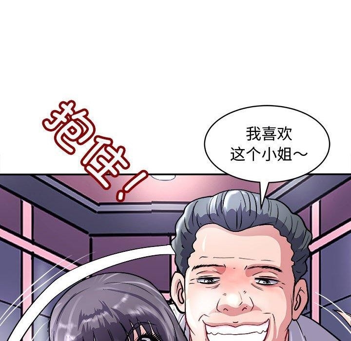 第34张