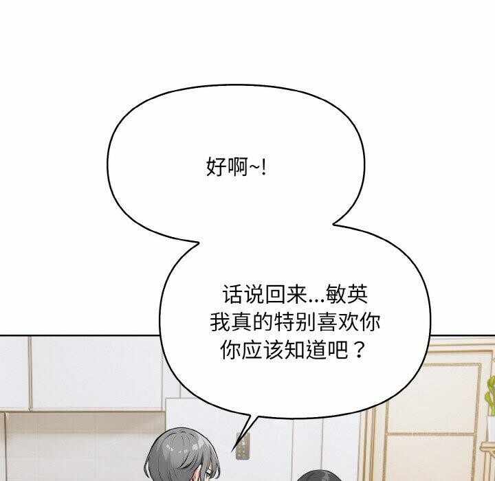 第97张