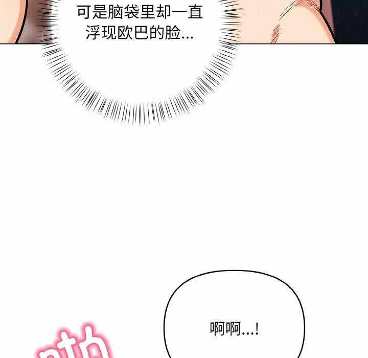 第137张