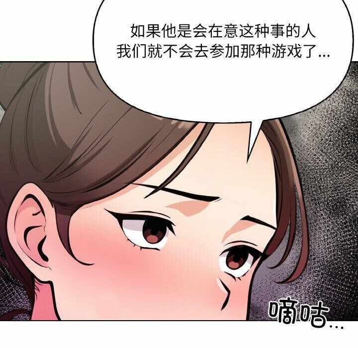 第38张