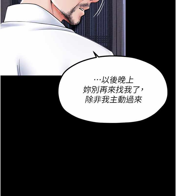第143张