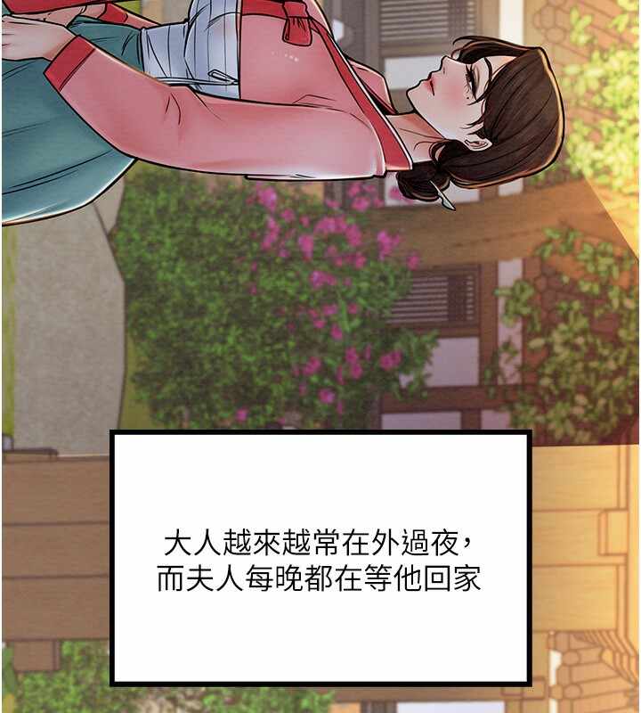 第161张