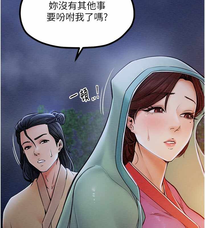 第86张