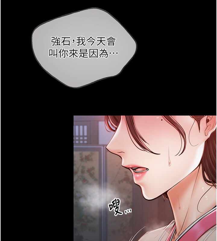第133张
