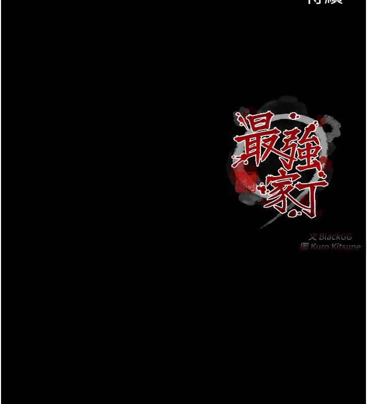 第193张