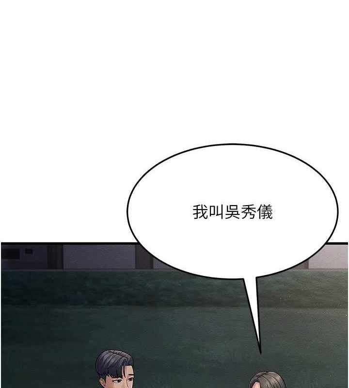 第34张