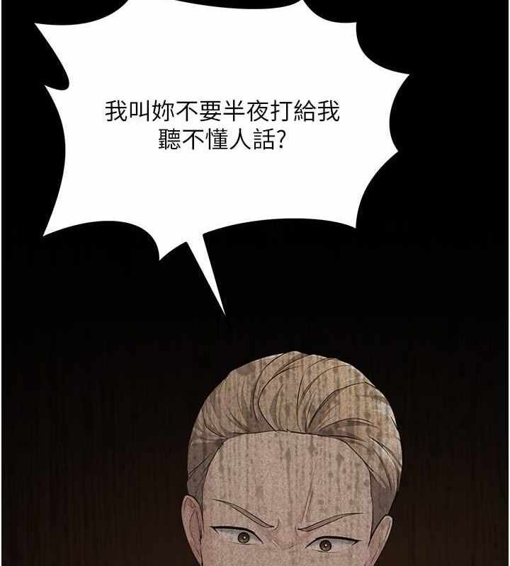 第112张