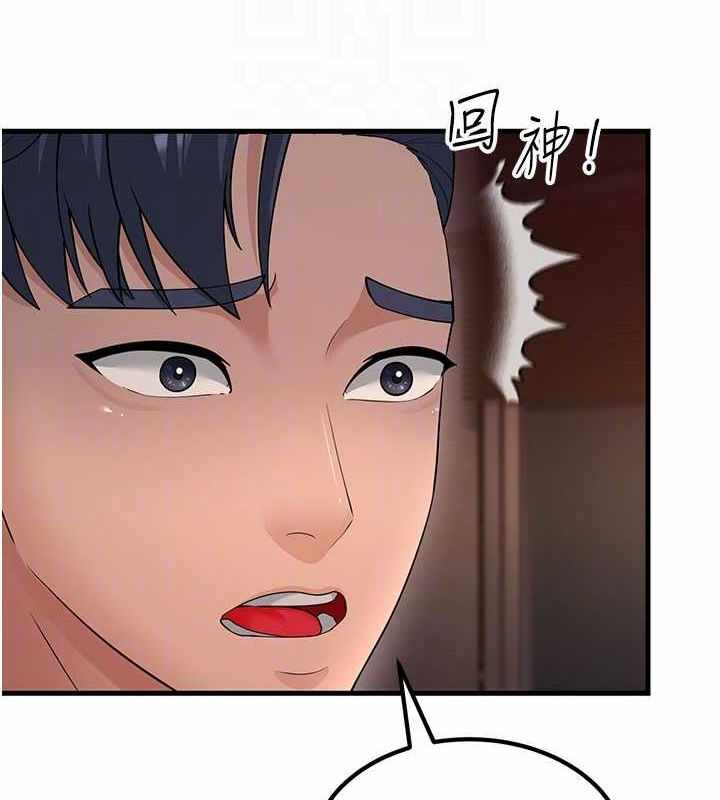 第123张