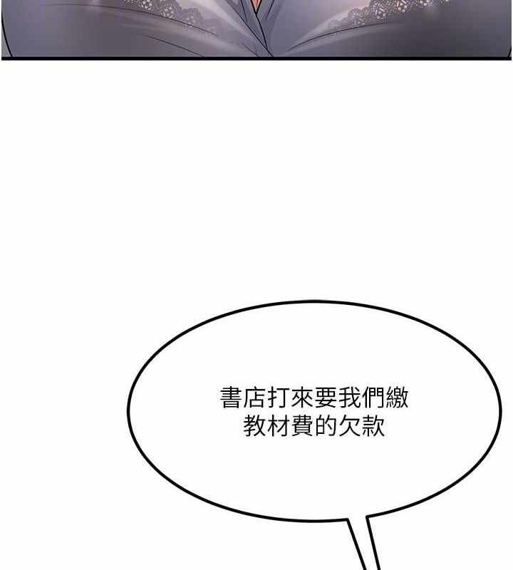 第36张