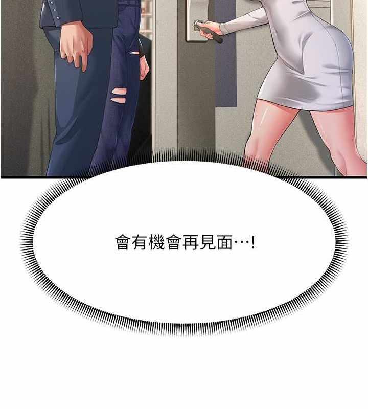 第137张