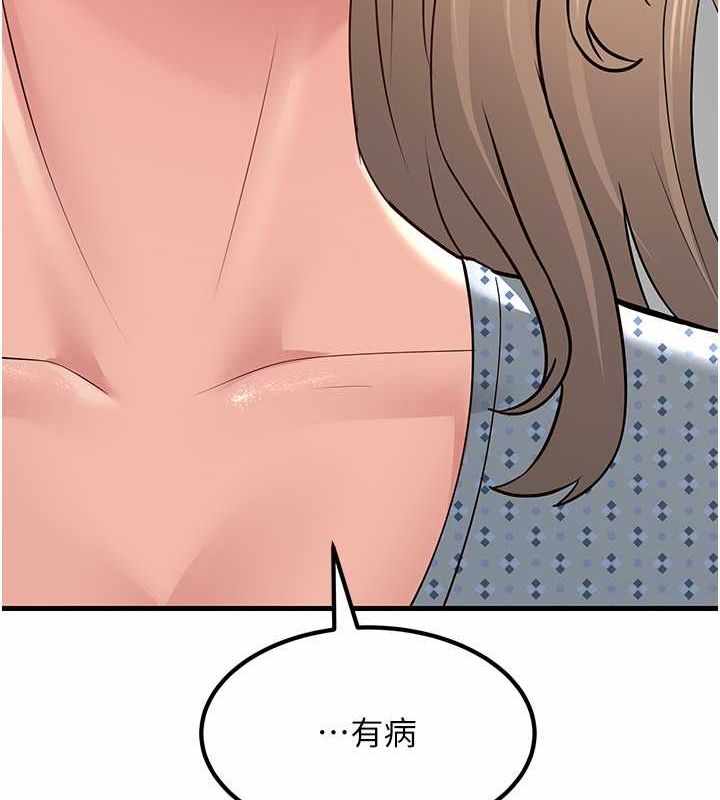 第32张