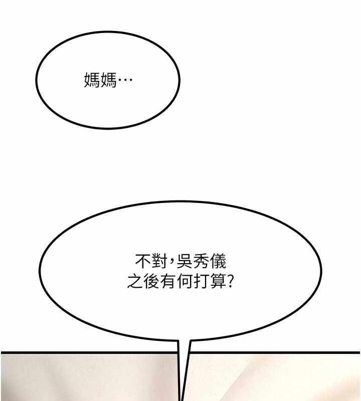 第37张