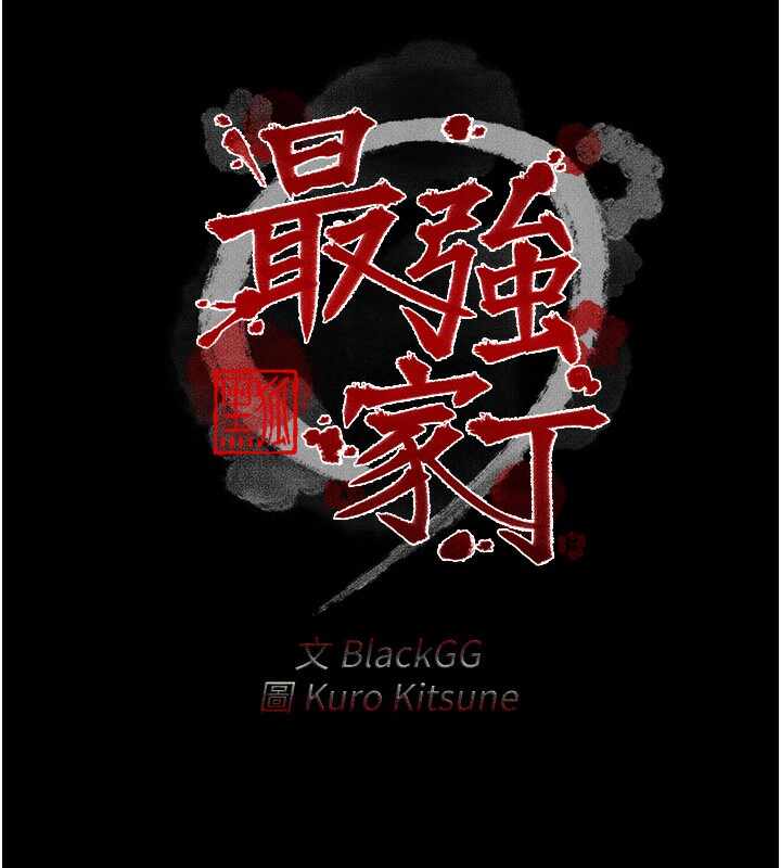 第67张