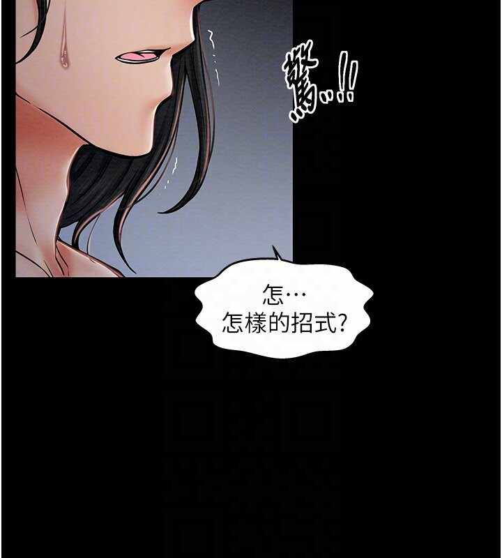第97张