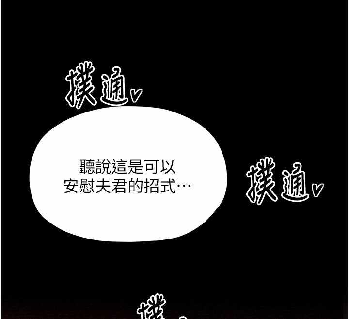 第108张