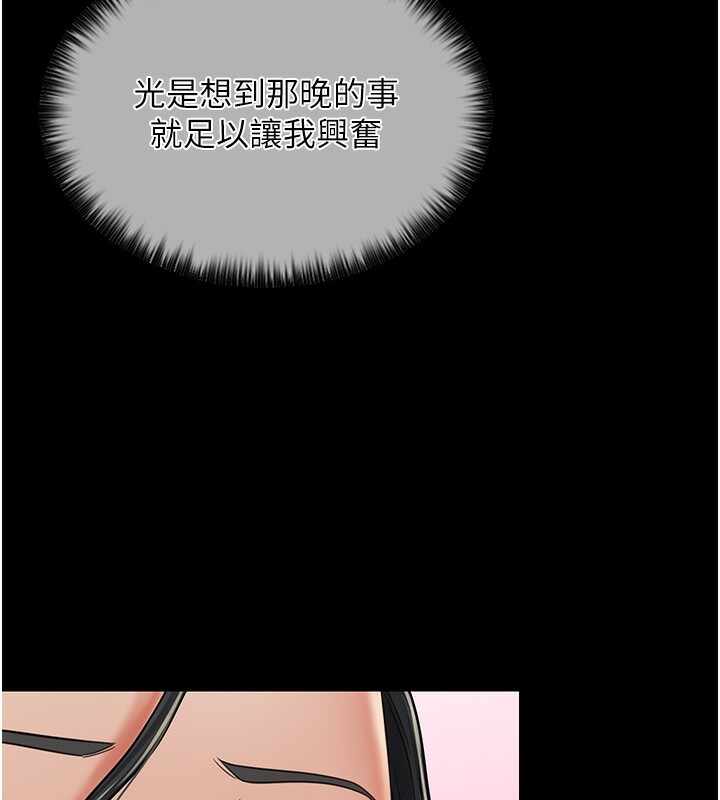 第37张
