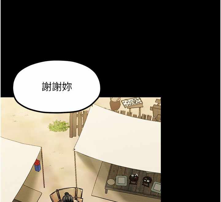第71张