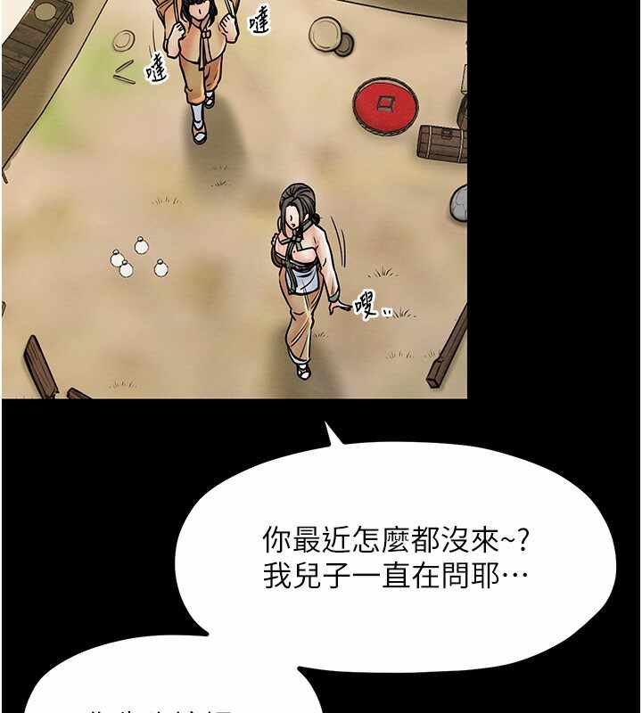 第74张