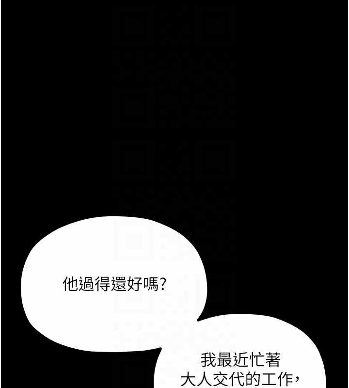 第77张