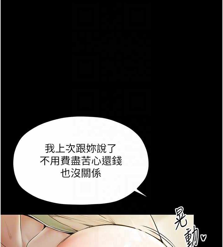 第138张