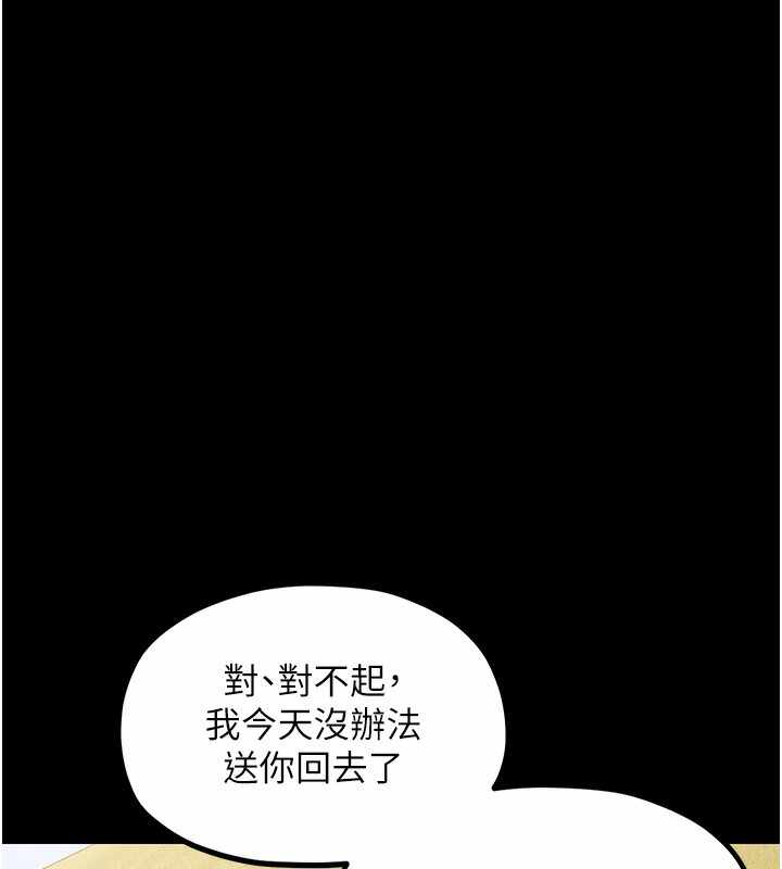 第111张