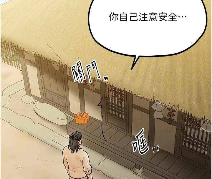 第113张