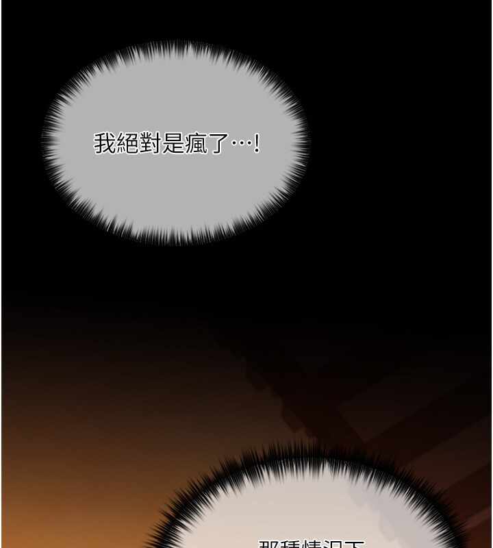 第119张