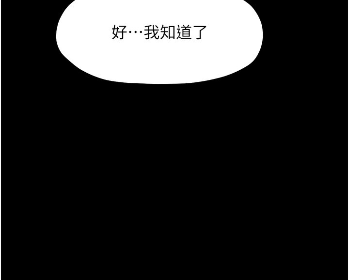 第136张