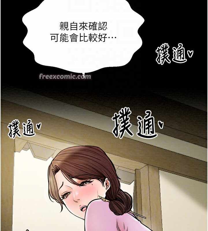 第84张