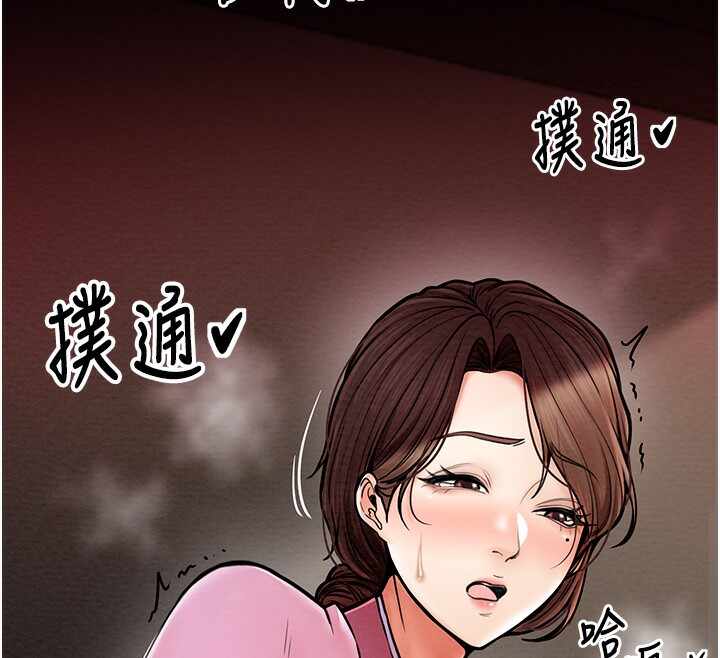第36张