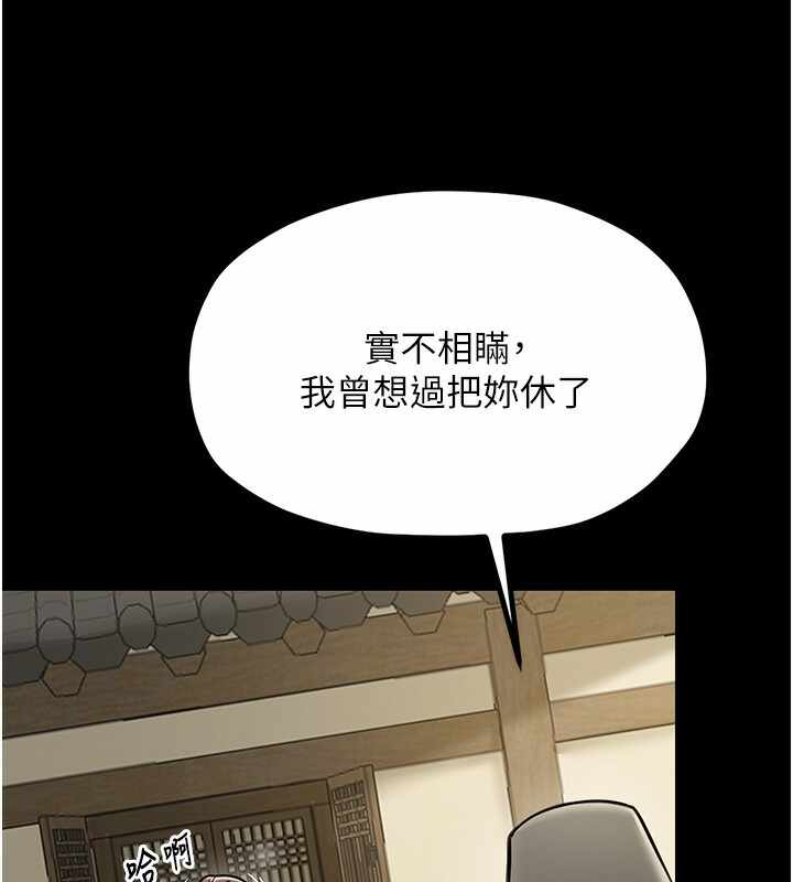 第77张