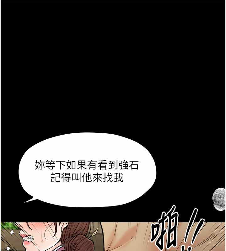 第152张