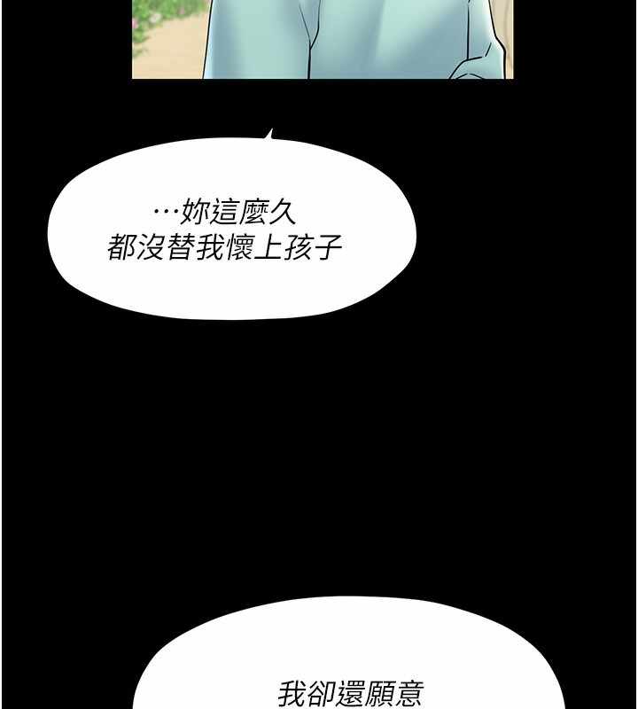 第160张