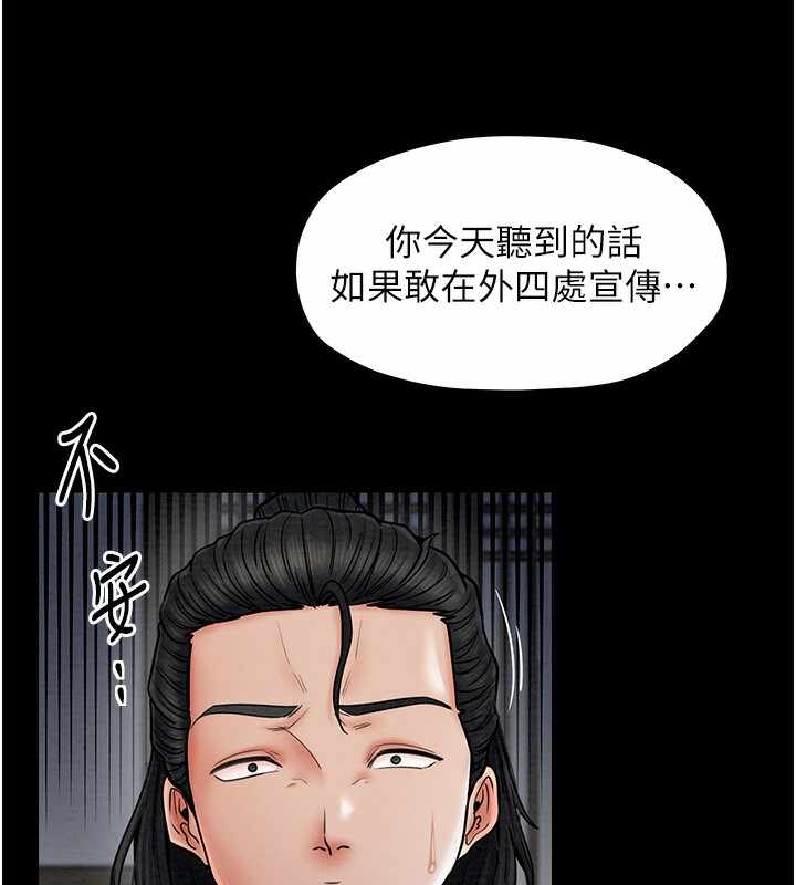 第76张